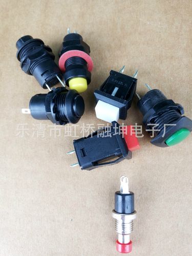 12×12多功能按钮开关 手电筒开关与二开二关的核心电工器材
